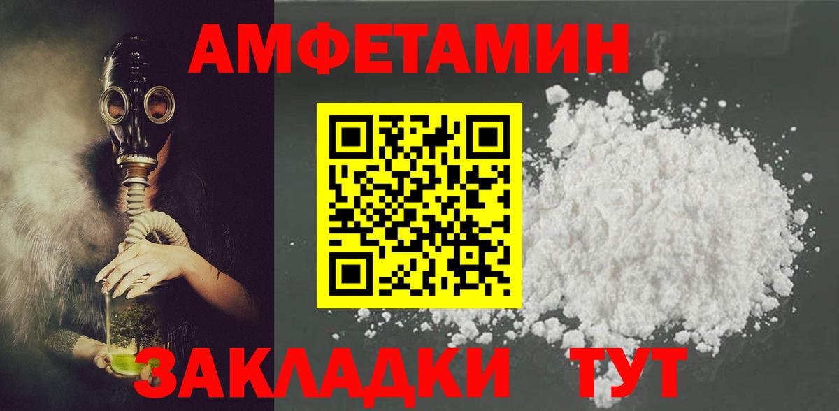 АМФ 98%  АМФ  Кирово-Чепецк  Вход с VPN 
