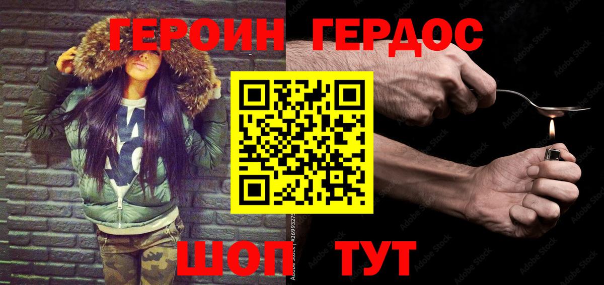 Кирово-Чепецк  ГЕРОИН Афган  Вход с VPN 