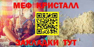 мяу мяу мука Кингисепп