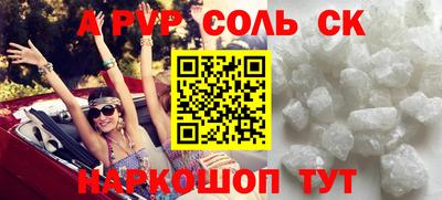 бутик Коммунар