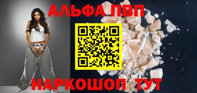 кокаин Комсомольск-на-Амуре