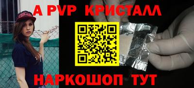 бутик Коммунар
