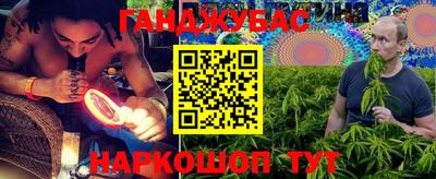 кокаин Комсомольск-на-Амуре