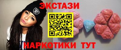 кокаин Комсомольск-на-Амуре