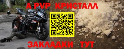 бутик Коммунар