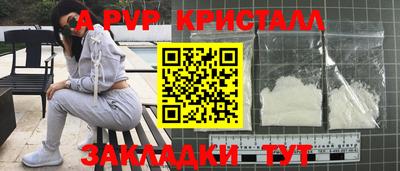 бутик Коммунар