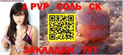 кокаин Комсомольск-на-Амуре