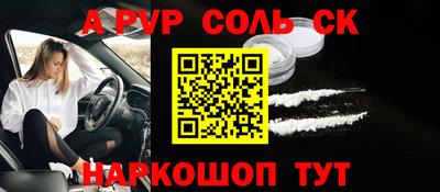 PSILOCYBIN Конаково