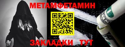 кокаин Комсомольск-на-Амуре