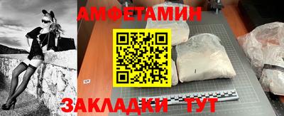 кокаин Комсомольск-на-Амуре