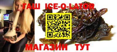 бутик Коммунар