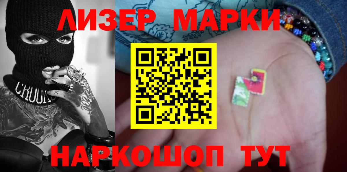 ЛСД экстази ecstasy  ЛСД экстази ecstasy  Вход с VPN  Кирово-Чепецк 