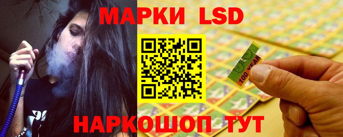LSD-25 экстази ecstasy Кирово-Чепецк