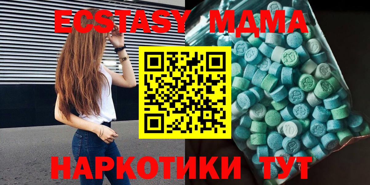 MDMA crystal Кирово-Чепецк